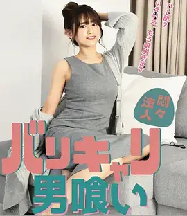 山河故人志电视剧海报
