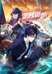 深海来信动漫海报