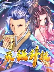 山野慢生活综艺海报